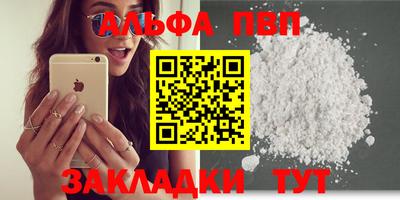 амф Обнинск