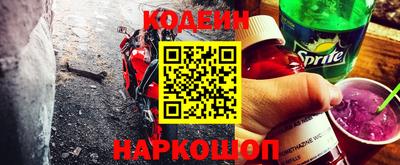 амф Обнинск