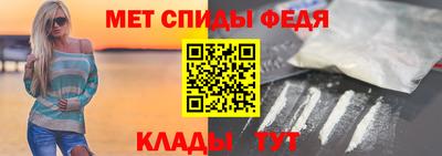 амф Обнинск
