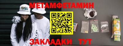 амф Обнинск
