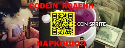 амф Обнинск