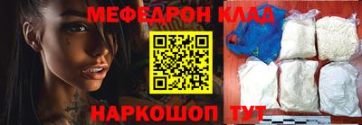 амф Обнинск
