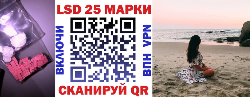 LSD-25 экстази кислота  Югорск 
