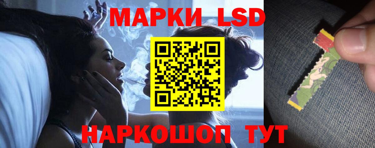 LSD-25 экстази кислота  Лсд 25 экстази кислота    ССЫЛКА  ЛСД экстази  Вход с VPN  Югорск 
