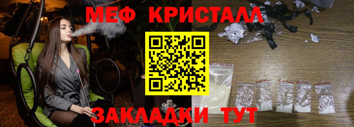 Югорск  МЯУ-МЯУ мяу мяу  Вход с VPN  МЯУ-МЯУ 4 MMC 