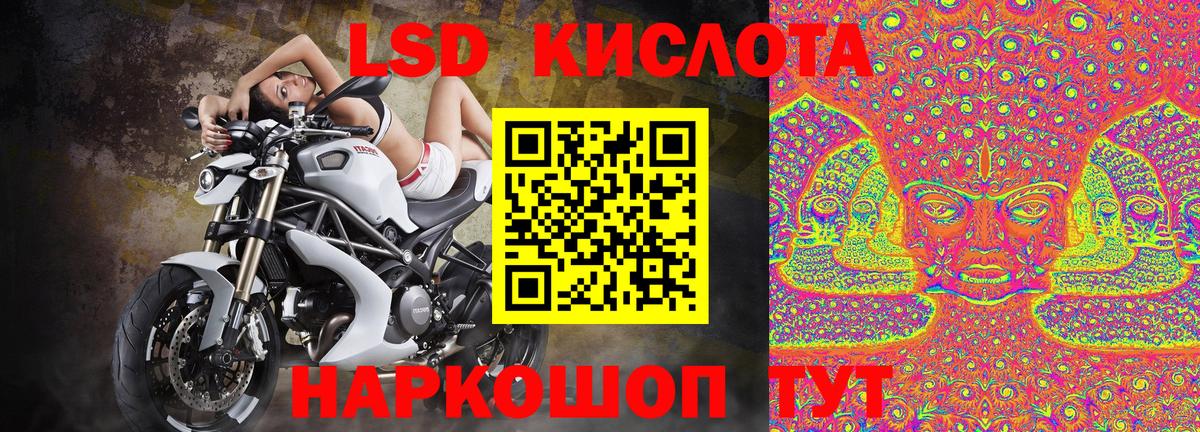 Марки NBOMe 1500мкг Югорск