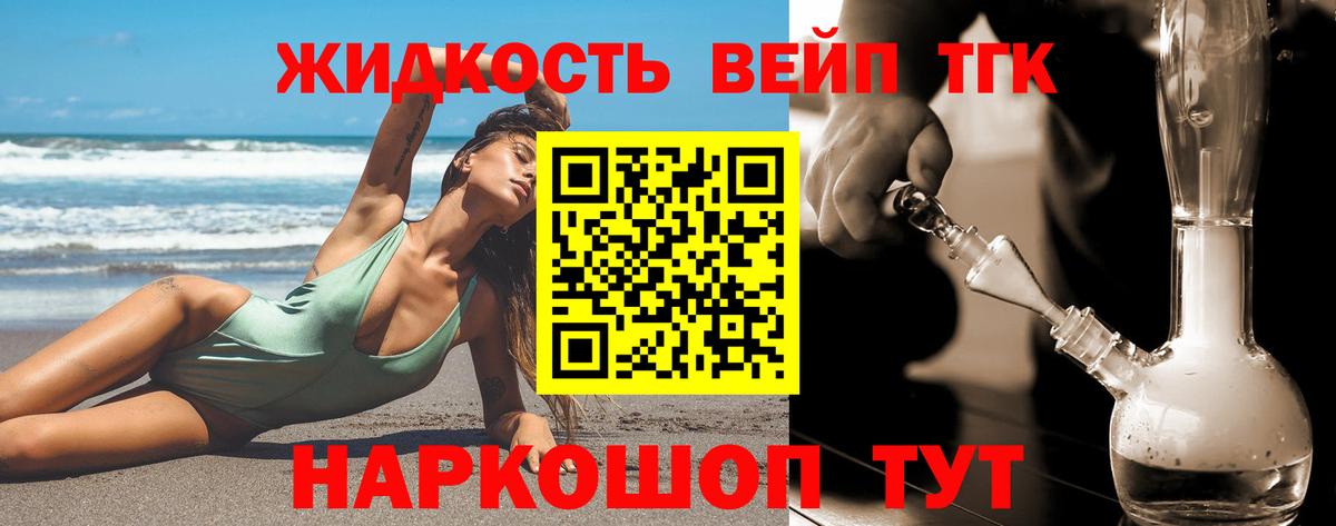 Югорск  ОМГ ОМГ ONION  Вход с VPN  ТГК концентрат 