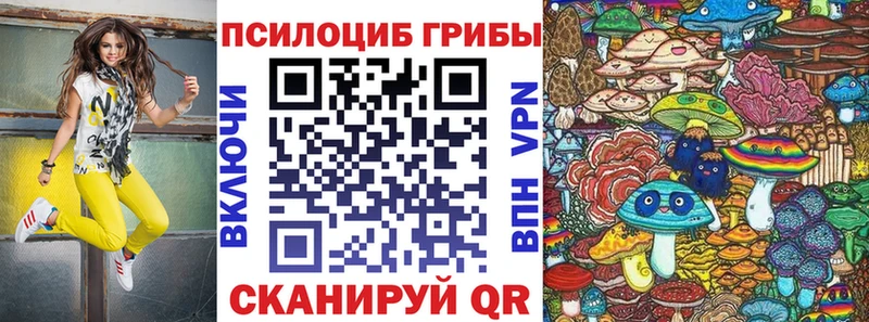 Галлюциногенные грибы ЛСД дарнет шоп Югорск