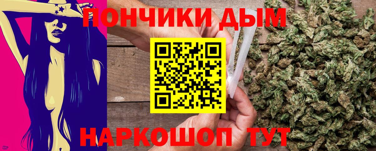 Югорск  Бошки марихуана Bruce Banner  Каннабис тримм  Вход с VPN  Бошки Шишки White Widow  Канабис гибрид 